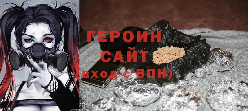 Героин афганец  omg ССЫЛКА  Алагир 