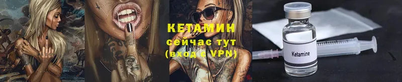 Кетамин VHQ  нарко площадка Telegram  Алагир  где найти наркотики 