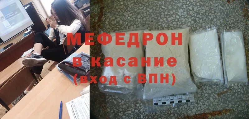 МЕФ mephedrone  блэк спрут ONION  Алагир  дарнет шоп 